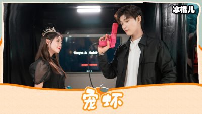 《程序员那么可爱》姜逸城第几集知道陆漓是女的？姜逸城有什么放不