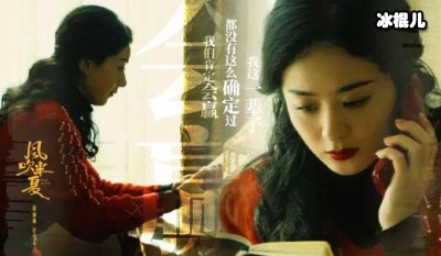 《风吹半夏》人物关系终于理清楚了