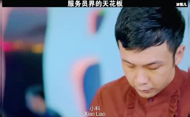 《我的奇妙室友》是《限定24小时》的第二部吗？黎昕和莎布尔在一起了