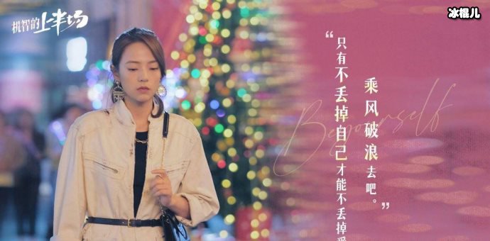 《机智的上半场》杨嘉倩身份是什么？饰演杨嘉倩的演员是谁？