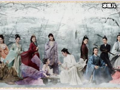 《皎若云间月》改编哪部小说？男女主角最后结局是好的还是坏的？