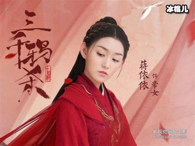 《三千鸦杀》已经迎来大结局，结局究竟是梦还是如何观众看得一脸
