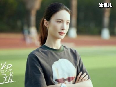 《炽道》更新时间追剧日历周几几点？改编于什么小说