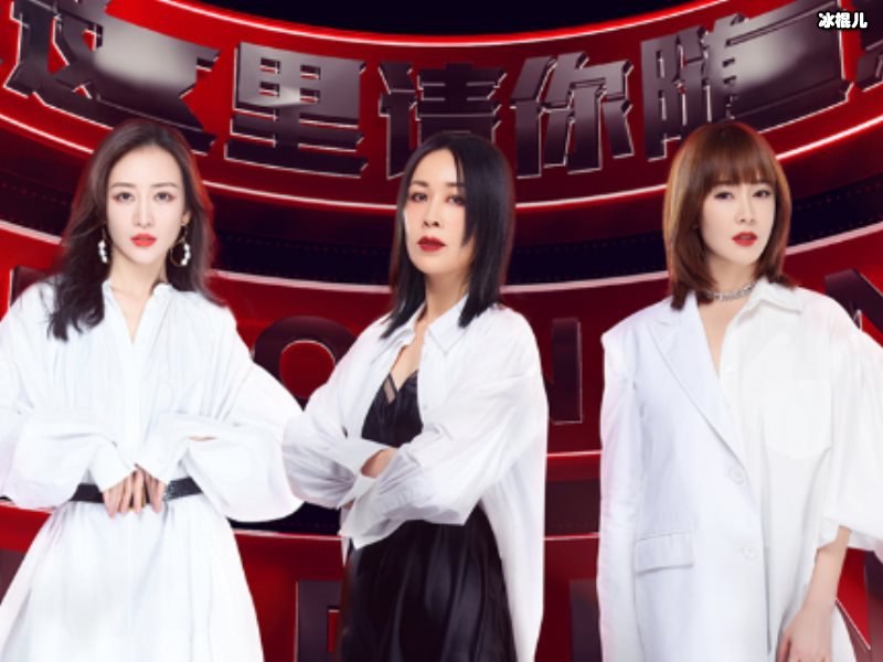 《乘风破浪的姐姐》3人组公布，蓝盈莹太强势逼哭吴昕？