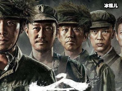 《金刚川》中的喀秋莎是什么武器？它的厉害让敌人闻风丧胆！