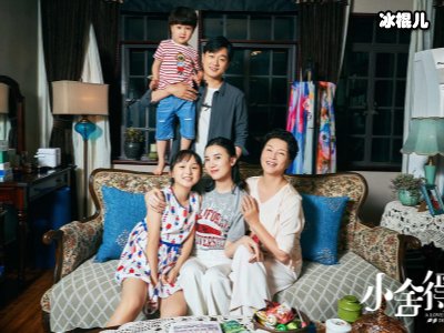 电视剧《小舍得》颜子悠结局，心理问题严重有叛逆倾向