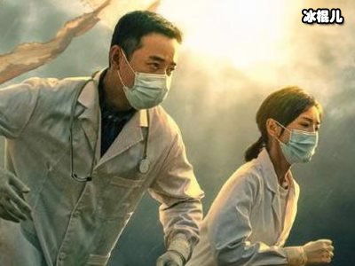 埃博拉前线电视剧，埃博拉究竟是什么电视剧？