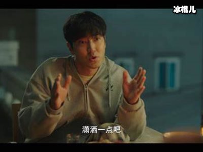 冻死的恋爱追剧日历什么时候更新？冻死的恋爱讲了什么样的故事