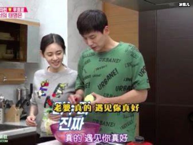 曾经的中韩跨国恋，因相差18岁不被人看好现状打脸众人