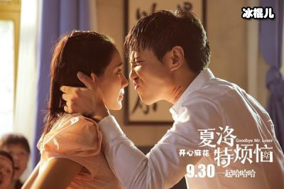 凭借《夏洛特烦恼》走红的王智，还是一位功夫女星从小学习武术
