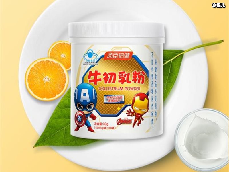 4种方法配合汤臣倍健牛初乳粉，增强孩子免疫力！