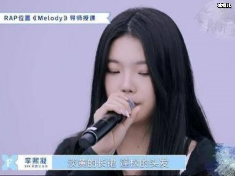 淡黄的长裙“中国话”的rap梗，翻车场面很尴尬