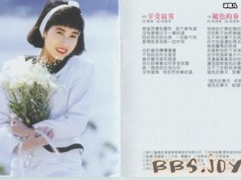 曾七次登上春晚，如今已经多年不见林萍晚年生活不该如此