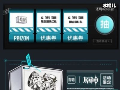 得物App支持中国原创设计，首发新品赋能CIGADesign玺佳品牌