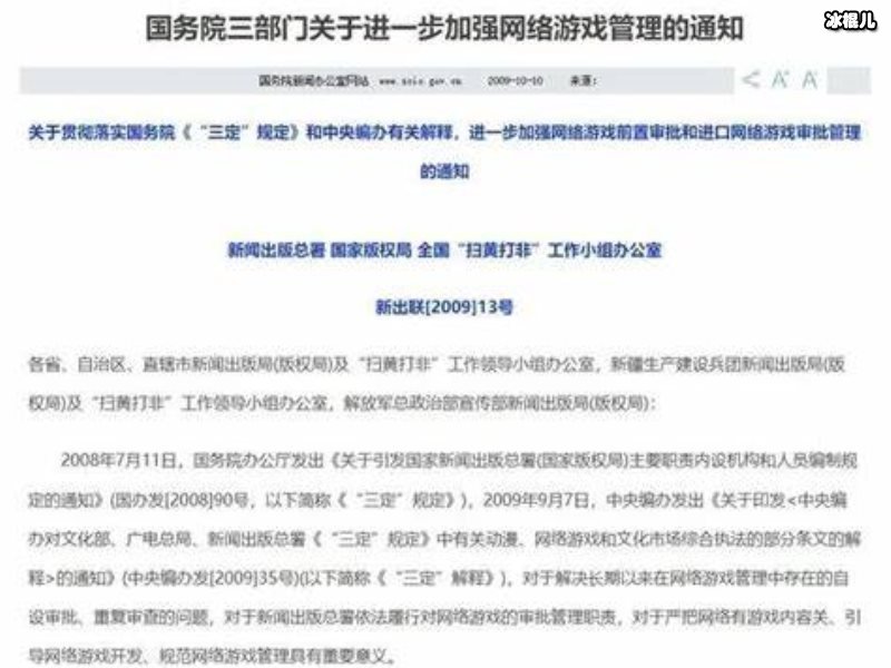 你难受不？暴雪将于中国大陆暂停多数游戏服务
