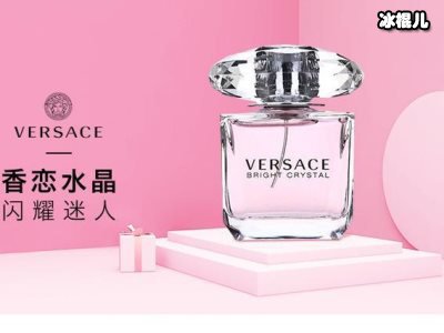甜蜜女士香水，做你的小甜心
