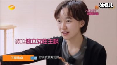 我家那闺女郭跃退出后，取代她的是焦俊艳