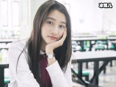 关晓彤少女感十足，一双大长腿超吸睛