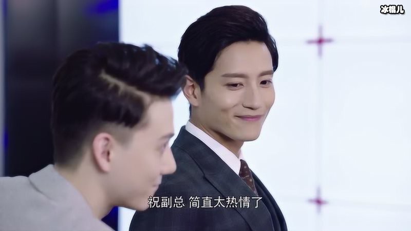 你和我的倾城时光雅怡变坏了吗？她被陈铮施了美男计