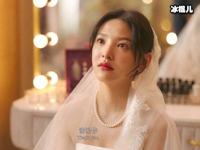 《你的婚礼》结局是什么？女主结婚了，但新郎不是男主