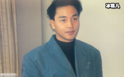 愚人节;谁还记得张国荣？
