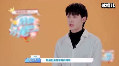 我的小尾巴：符仁杰和苏大女生发生什么了？