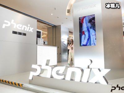 2020大事件，phenix北京三里屯店正式迎来开业