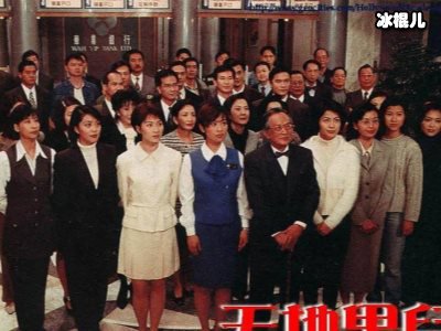家族荣耀，免费观看30集