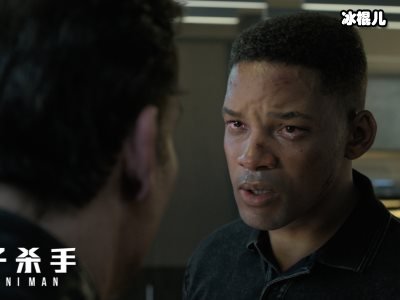 李安新片《双子杀手》北美票房不佳，能否靠中国市场挽救？