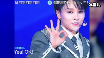 《青你2》成团人选有预测，两位最受争议