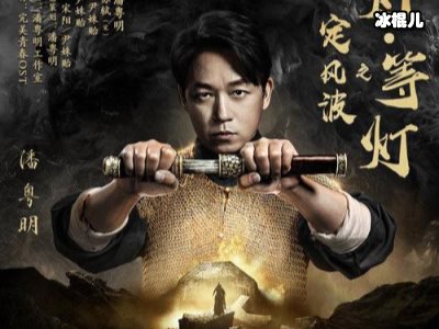 鬼吹灯系列女尸造型各不相同，哪个造型更加惊艳？
