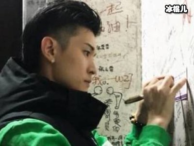 关九海新发色被师傅点评很是慌张，看到师傅这么称呼才放心