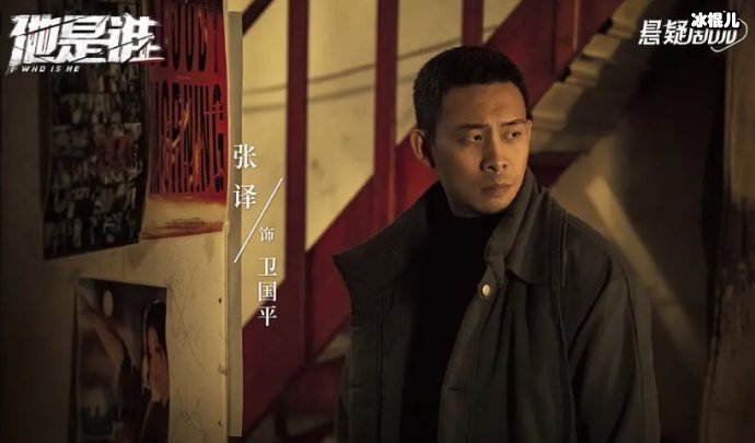 狂飚安欣和谁在一起？狂飚原形是谁