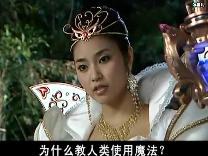 魔仙女王如今是气质女王了，网友：受了都认不出来了