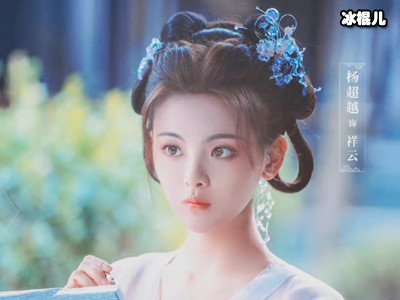 由杨超越参演的几部古装剧，到底哪一部最好看？