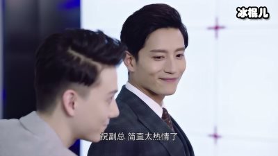 你和我的倾城时光厉致诚，成功多亏了他背后的这两个女人