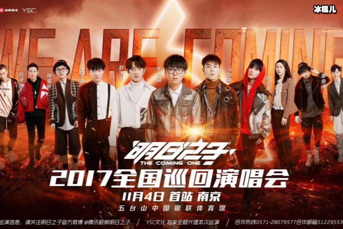 星二代的他却依然受欢迎，原来他一直在奋斗