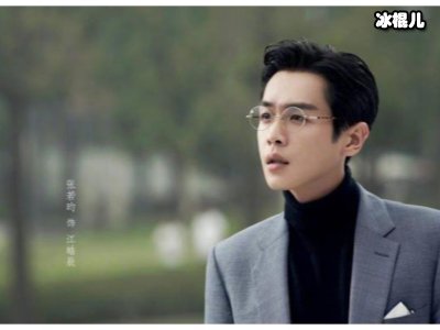 张若昀踏实演戏，事业爱情双丰收