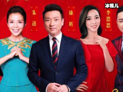 四大卫视初一春晚嘉宾阵容揭晓，整个娱乐圈齐出动
