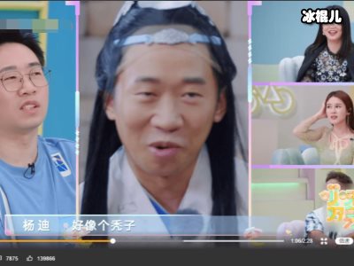 男明星妹妹哪个最养眼，杨迪妹妹最令人意外网友喊话杨迪妹妹出道