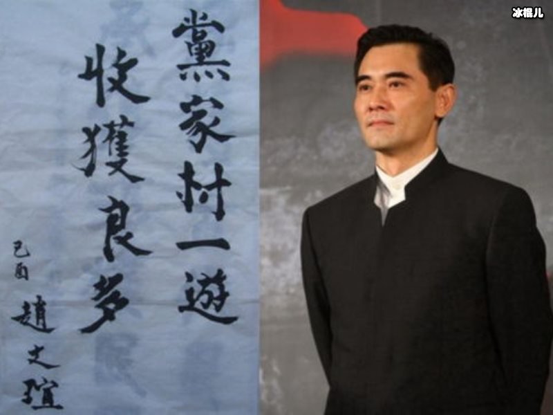 赵文瑄频频被网友提起，年至六十的他这些年到底经历了什么