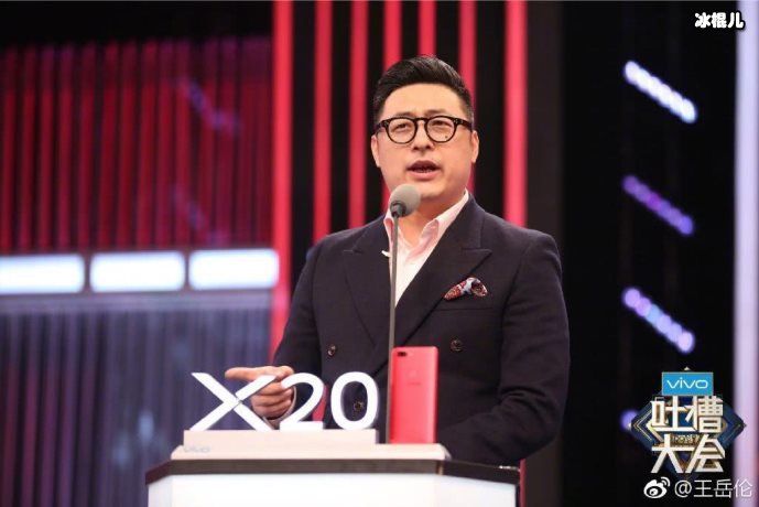 王岳伦壁咚美女后发文忏悔，妻子李湘这次却沉默了