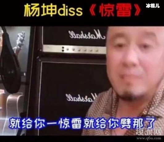 杨坤说《惊雷》带偏大众审美但并无歧视获得网友支持