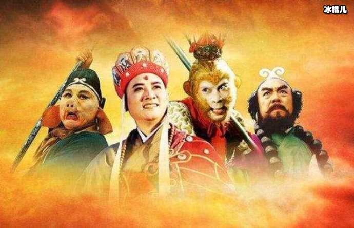 最抠门的《西游记》剧组为她包专机，只演了三分钟却成就了经典