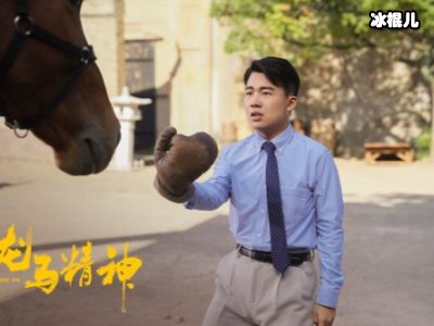 龙马精神成龙电影在线观看，龙马精神主讲什么故事？