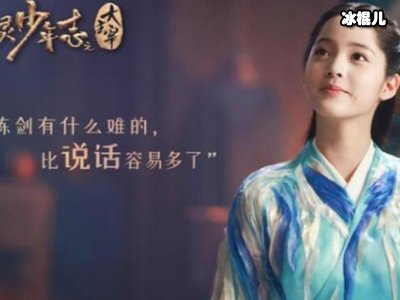 欧阳娜娜和王源主演《大主宰》，为了节约时间一个半小时拍九场戏