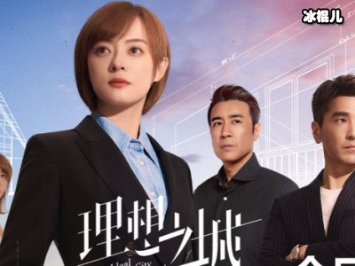 理想之城黄礼林为什么会中风？谁给黄礼林打的电话？