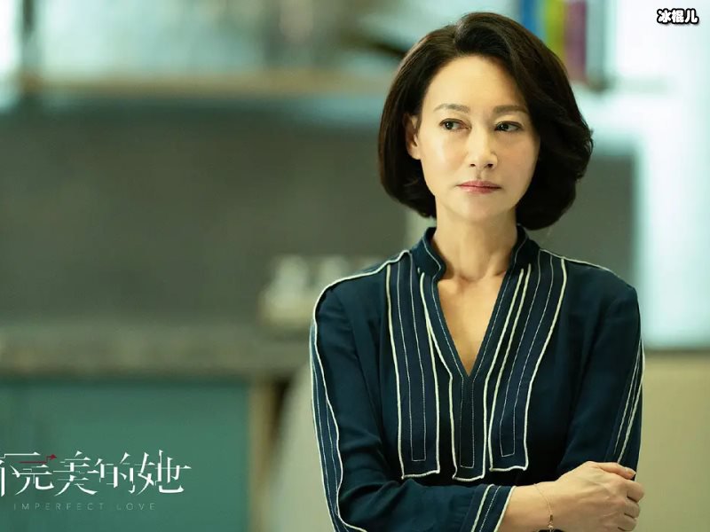 神仙阵容《不完美的她》，日韩后中版引人热议
