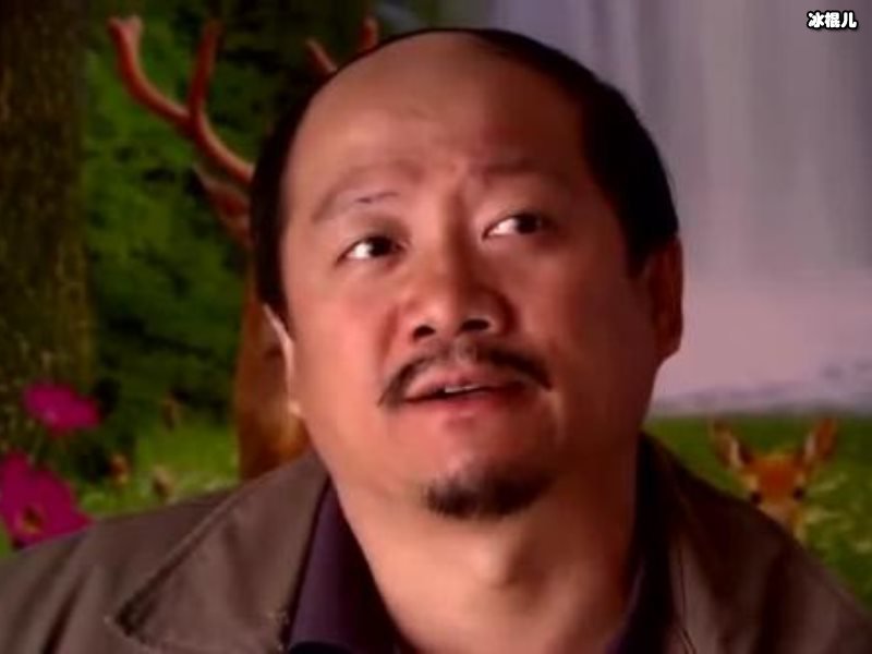 谢广坤徒弟与土豪男友分手，对方给出4千万分手费她表示不接受