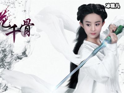 小说《重紫》将拍剧，《花千骨》后又一师徒恋网剧